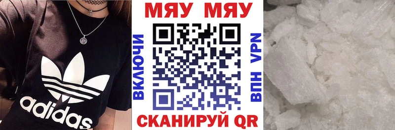 Магазин наркотиков Учалы COCAIN МЕФ Гашиш Марихуана