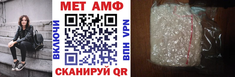 Amphetamine 97%  Учалы 