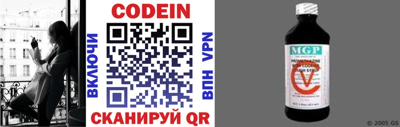 Codein напиток Lean (лин)  продажа наркотиков  Учалы 