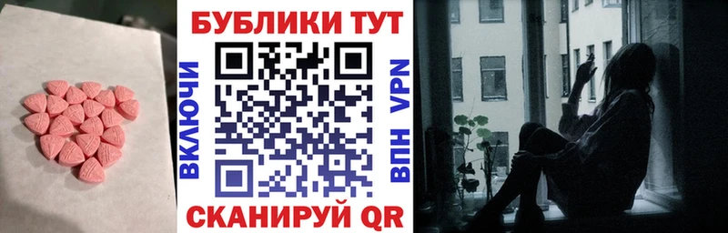 Экстази DUBAI  где найти наркотики  Учалы 