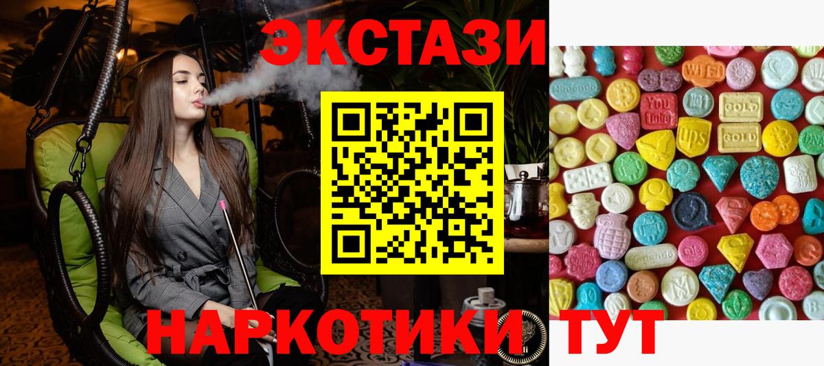 Экстази TESLA Учалы