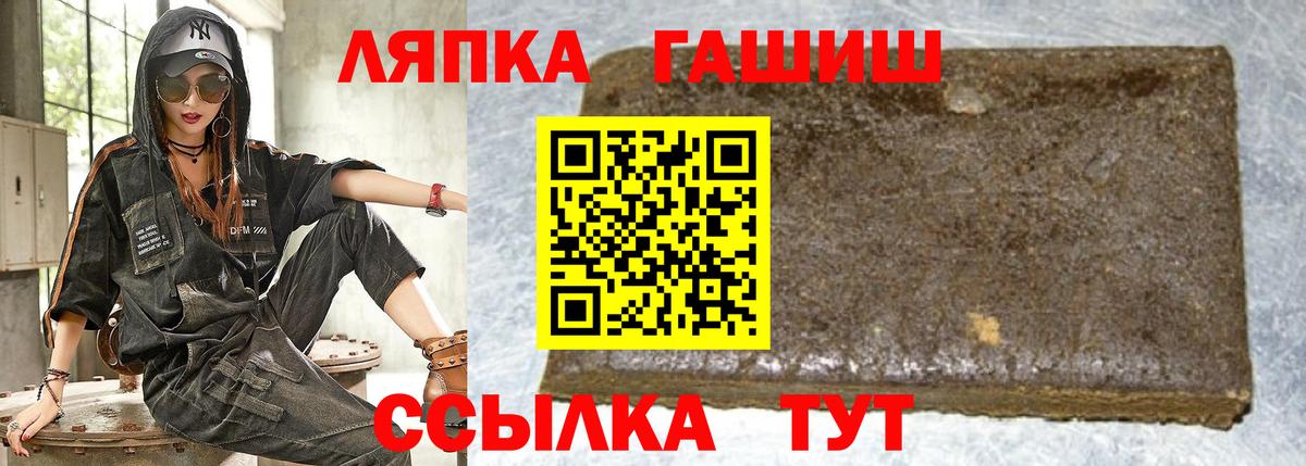Учалы  Гашиш VHQ  Вход с VPN  ГАШ  Гашиш хэш 