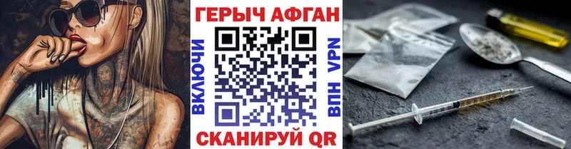маркетплейс Telegram  где купить наркотик  Учалы  Героин VHQ 