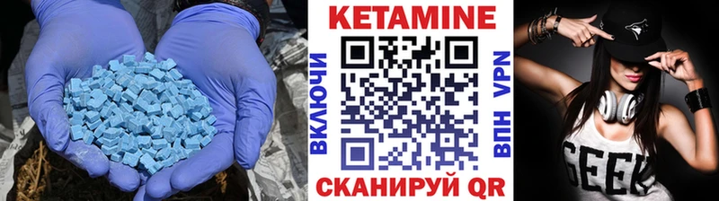 где продают наркотики  Учалы  Кетамин ketamine 