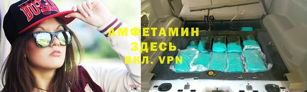 экстази Алексеевка