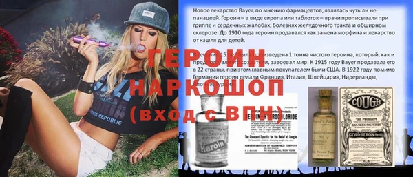 экстази Алексеевка