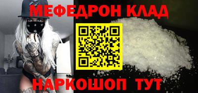 таблы Новодвинск