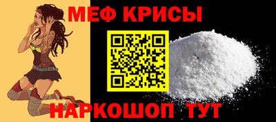 мдма Новокубанск