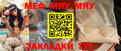 мдма Новокубанск