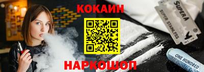 метадон Новозыбков