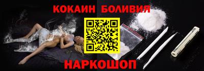 мдма Новокубанск