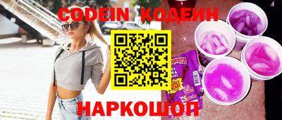 метадон Новозыбков