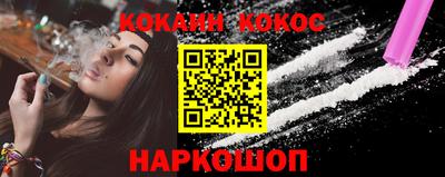 метадон Новозыбков