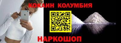 таблы Новодвинск