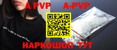 мдма Новокубанск