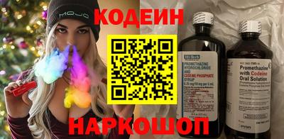 таблы Новодвинск