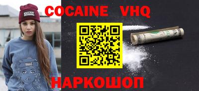 метадон Новозыбков