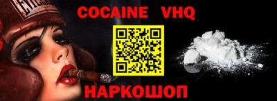метадон Новозыбков