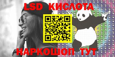 метадон Новозыбков