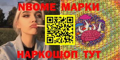 мдма Новокубанск