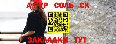 метадон Новозыбков