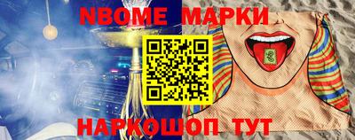 метадон Новозыбков