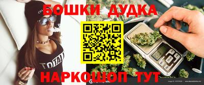 таблы Новодвинск