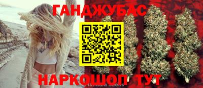 таблы Новодвинск