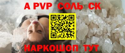 таблы Новодвинск