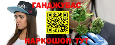 мдма Новокубанск