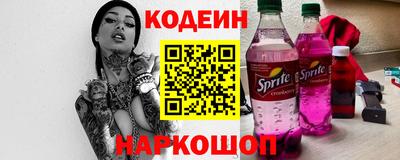 таблы Новодвинск