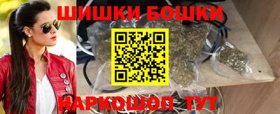мдма Новокубанск