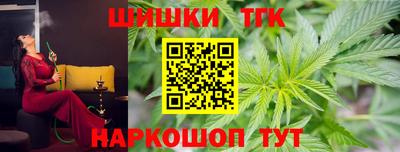 таблы Новодвинск