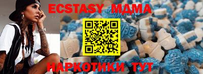 метадон Новозыбков