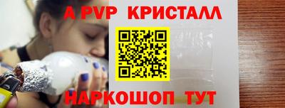 мдма Новокубанск