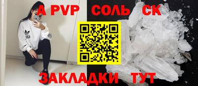 метадон Новозыбков