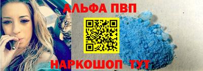 мдма Новокубанск