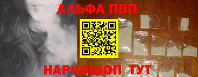 таблы Новодвинск