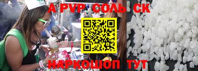 таблы Новодвинск