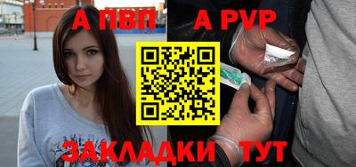 метадон Новозыбков