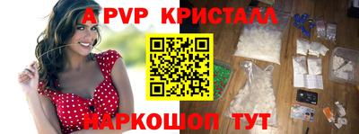 мдма Новокубанск