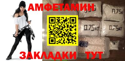таблы Новодвинск