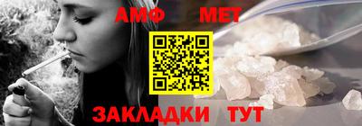 таблы Новодвинск