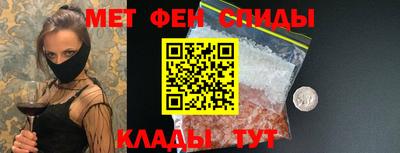таблы Новодвинск