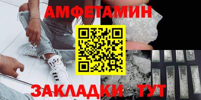 таблы Новодвинск