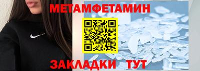 таблы Новодвинск