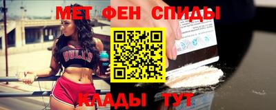 метадон Новозыбков