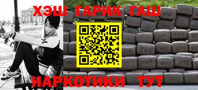 мдма Новокубанск
