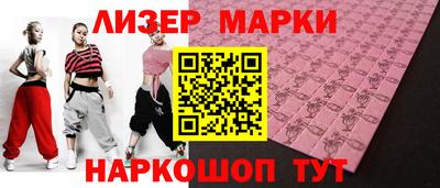мдма Новокубанск