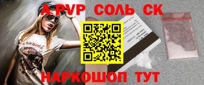 таблы Новодвинск